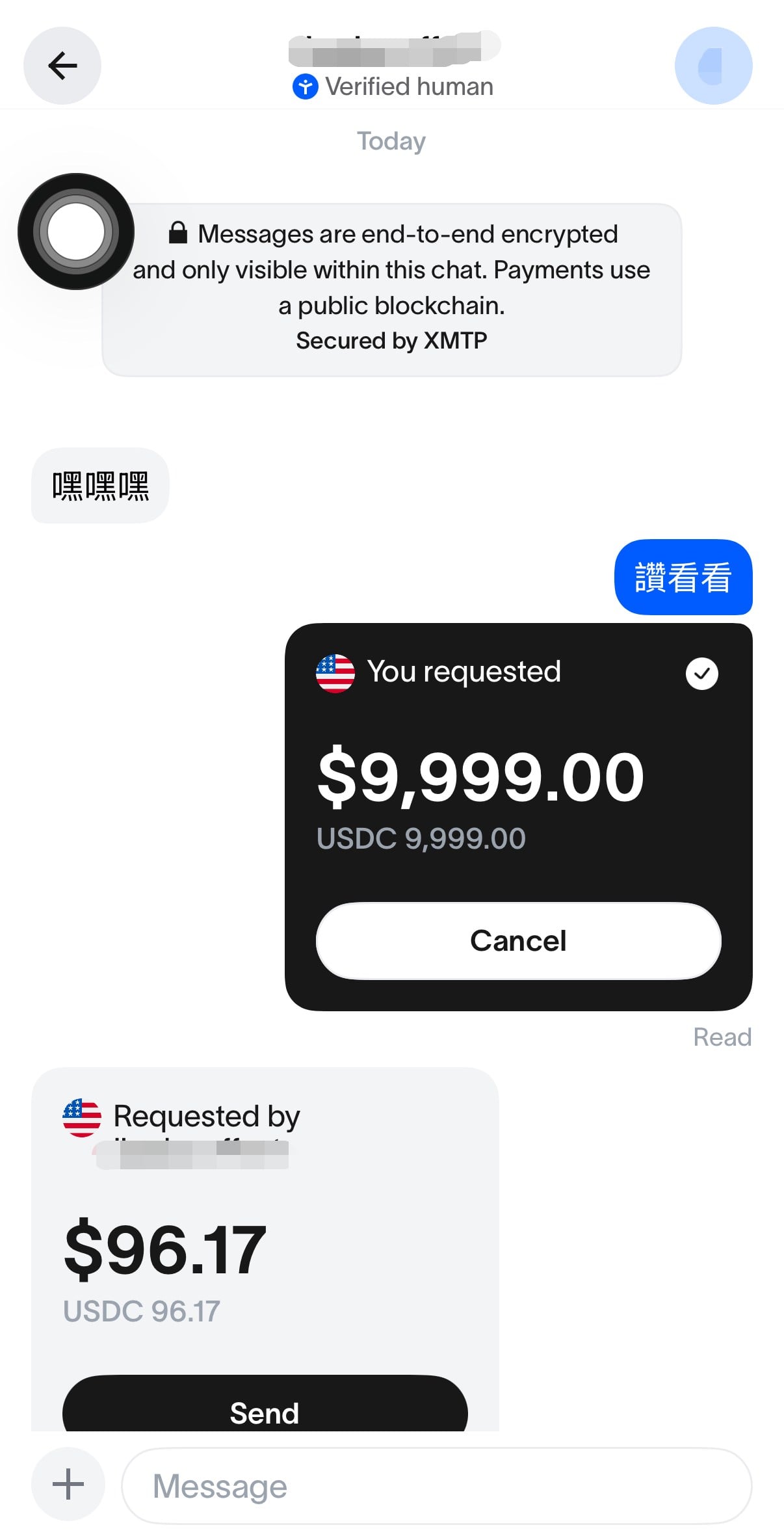 Sam Altman's World App major upgrade: adding private chat, encrypted payment wallet...